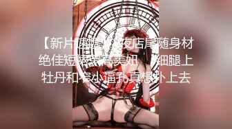 【AI高清2K修复】【小宝寻花】黑靴牛仔裤笑起来甜美妹子，舌吻舔奶口交猛操