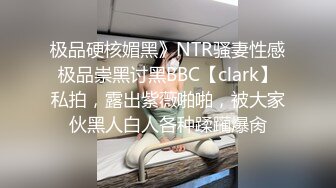 【新片速遞】  台大女生盧玟錡被渣男出卖❤️洗澡视频被曝光