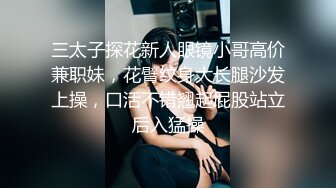 -白虎御姐▌丝丝女神 ▌网丝女神被威胁强上 软嫩蜜穴无情榨汁 反复爆射一滴不剩