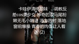  AI高清2K修复华北丶赵总黄衣服牛仔裤外围妹子，毛毛浓密掰穴摸逼，镜头前交舔屌