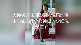 【新片速遞】 ❤️极品反差婊❤️女神酒店叫技师享受精油按摩服务，身材太好技师忍不住激情上位无套狂操！白嫩美乳翘臀完美呈现！[461.5M/MP4/00:29:38]