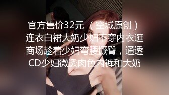 极品颜值绿帽淫妻大神【寒烟FQ】 性感娇妻被单男抱起来操，在老公眼前被单男调教着操，这样太羞辱了