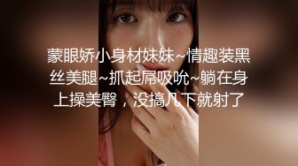  5.24精致颜值极品美少女小木登子红色情趣诱惑，白虎粉穴佳奶配美人强制潮吹牡丹花下死做鬼也风流