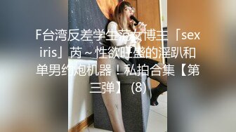   淫妻绿奴性爱故事甄选绿帽老公找强棒满足漂亮老婆被强屌各种爆操抽插 大神自剪辑 中文字幕