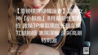 杏吧大熊14 - 3000约的贴心大长腿，把月经搞出来了妹子说她很自责