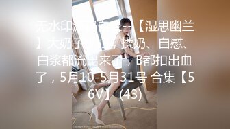 ✿反差婊❤️女神✿ 极品母狗长腿黑丝骚货御姐▌美杜莎 ▌迷路的性旅行 肉偿网约车司机 爆裂黑丝车内干到车尾 劲射