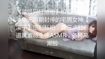 大奶美女隔着衣服揉捏奶子，表情很是淫骚，吸屌舔蛋，扶腰后入操