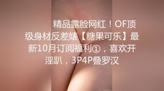 【迷人的反叛角色】，户外勾搭，带着美团外卖小哥哥，钻进小树林操逼，长得漂亮，肤白胸大，刺激有趣 (3)