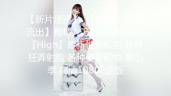 专约良家大神『jaacckk999』最新流出❤️大一学妹 小护士 实习空乘 众多骚婊 羡慕大神的钞能力和渠道，夜夜做新郎01实习空乘 (5)