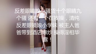  几个轻熟女携带年轻美眉群P大战，超多姿势花样淫乱全是精液的味道