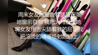 百戦錬磨のナンパ师のヤリ部屋で、连れ込みSEX隠し撮り 344 饮み屋で出会った可爱い女子大生を持ち帰り！ノリノリでついてきちゃうホイホイガールは电マで何度もイキまくり！