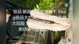 台湾情侣泄密流出 大奶妹Sany和男友啪啪被曝光 (2)