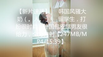 妖艳小骚货【reaowna】极品美腿高跟鞋，情趣带子装，炮击插穴自慰，无毛骚穴