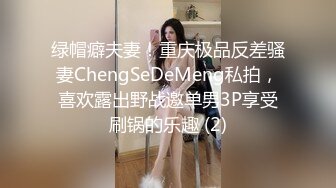 单位身材很苗条的女同事约咱去她家 老公出差了换上情趣装 先尝尝鲍鱼再操B