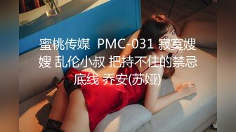 校前影吧激情炮 用J8犒赏高考成绩不错的漂亮女友 多姿势多角度自拍 使劲操 激烈舌吻 完美露脸 高清1080P版