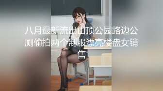 91制片厂  91BCM023 女警逆袭肉棒出击 ▌坏坏▌开档黑丝制服诱惑 女上位嫩穴摆动裹茎 大开