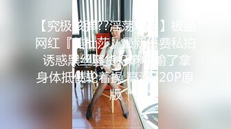 《魔手外购极品厕拍》商业城女厕偸拍多位少女少妇熟女方便，后位先拍脸再拍大白屁股，微胖小妹尿量惊人看得出来憋好久了 (8)