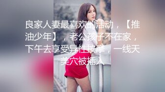 新流清纯白虎美女被胶带捆绑后毫无间断的痉挛疯狂潮吹喷射总机小妹