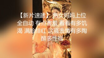 024年5月新流出，黄X天花板级女神【林允】内部资料 超高价下，头牌女神 要颜值有颜值 要身材有身材 (3)