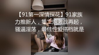 STP13503 微信2000元约啪高颜值网红脸大长腿美女公寓啪啪,貌似偷吃性药了怎么干都不射,丝袜撕的不成样子了.国语!