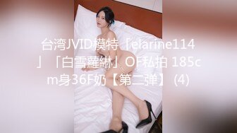 吴梦梦 和男友的继父 桥本香菜 夜晚的酒吧