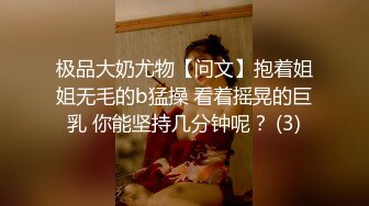 STP31490 起点传媒 性视界传媒 XSJKY075 借用女友的身体来抵债 张雅婷(小捷) VIP0600