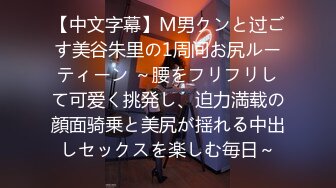 《稀缺资源?精品偸拍》出租房、公寓高清偸拍3位小姐姐洗澡裸奔~极品木瓜大奶白虎B嫩妹还穿透明系带式小内内超惹火