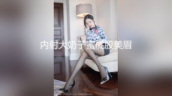 出租屋熟女给我口2