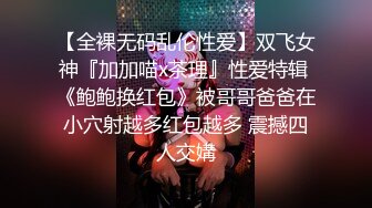 【AI换脸视频】王鸥《贴身秘书》