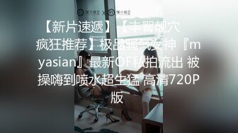 沉浸式体验女朋友观音坐莲