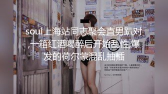 身材火辣妹喝醉了 直接上来亲嘴 口交 女上位 还要求内射