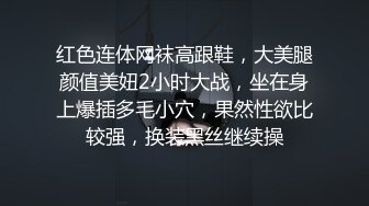 全景厕拍 最新流出超正角度1080P一览颜值美穴 全是身材劲爆高颜值美女 稀疏阴毛嫩穴裂缝看着都特紧 (3)