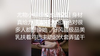 重磅新人！近期最大惊喜【情趣蜗牛】，最美校花，清纯反差邻家女神，刮毛白虎好骚 (1)