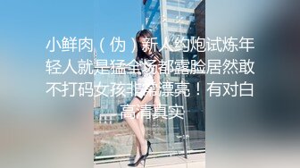 大象传媒淫贱拜金女极品女友抵债当男友面被无套爆操怒射