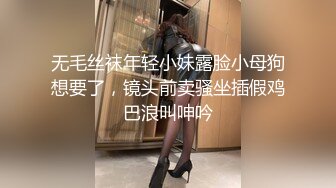 被黑鬼玩弄的小女人 这大鸡巴真吓人 让骚逼口交舔弄 吃着奶子抠着骚穴冒白浆 大鸡巴插进去浪叫不止