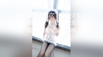 【新片速遞】 ⚫️⚫️最新9月流出，特推新晋级，八字巨乳，洛丽塔裸舞萌妹【林鹿希】门槛福利②，正反差对比，道具紫薇