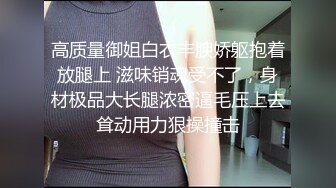 【新速片遞】 极品美女的诱惑跟钢珠大鸡巴纹身男友啪啪，口交舔弄大鸡巴样子真骚，各种道具蹂躏骚穴，激情爆草高潮不断