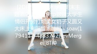 白领御姐女友和四眼男仔，男友大力操边问‘操你够不够劲‘ 够！‘爽不爽’ 爽！够发嚎的呻吟！