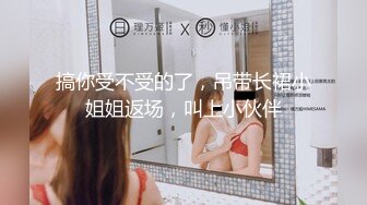 【新片速遞】 邪恶二人组下药迷翻洛丽塔妹子❤️换上情趣丝网两个人轮流操