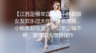 去少妇家里，她老公马上回来