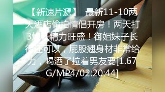 【麻衣cc】女秘书的套取机密的计划 被发现后反被迷晕 捆绑调教