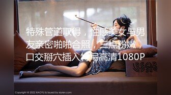 STP26564 绝对极品！身材爆炸，D罩杯柔软美乳，喜欢从下往上视角插穴，假屌吸在墙上，大屁股后入 VIP0600