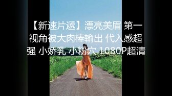 极品性感美女【花腿沐兮】露脸跳舞~收费房道具自慰双插~口交做爱【33V】 (25)