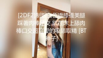 起点传媒 性视界传媒 XSJKY053 富豪霸气买下出租车操爆女乘客 苡若