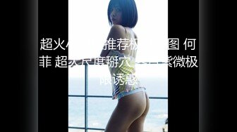 [2DF2] 春节贺岁片之《剩女 春节返乡过年相亲之我爱猛男》720p高清原版[BT种子]