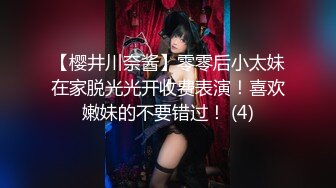 ⚫️⚫️最新众筹双飞女神【加加喵x茶理】性爱特辑《鲍鲍换红包》被哥哥爸爸在小穴射越多红包越多