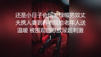  淫妻3P 两根棒棒一起吃 换上单男送的红边黑丝真的更显身材 被两个帅哥夹在中间猛操