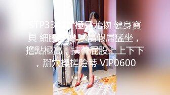 极品眼镜反差婊大学生美女陈丽梅被金主爸爸调教骚母狗嘴里含假屌小鸡巴插骚逼表情痛苦