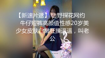 高能预警！比女人还女人极品网红CDTS【sehe】私拍，能攻能守3P4P真男假女混乱性交人体蜈蚣，相当淫乱视觉盛宴