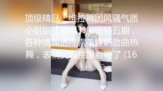 STP24834 无毛白虎极品美穴18萌妹，项圈链子透视情趣装，凹凸玻璃棒猛插穴，搞得小逼很湿，卫生间地上自摸，高潮喷尿太骚了